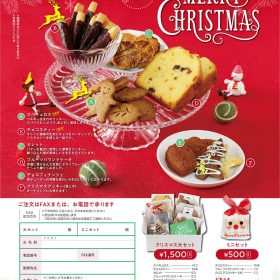 2019クリスマス